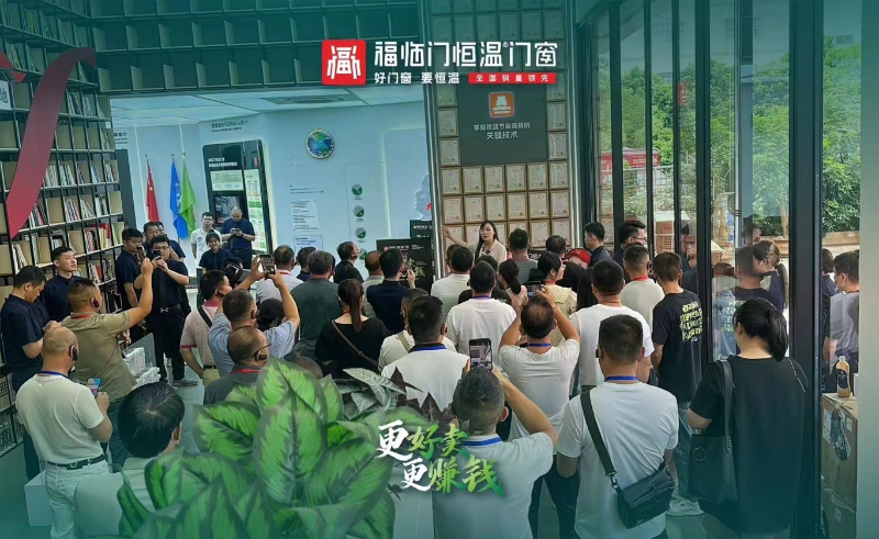 连续7年销量领先，2024年业绩增长30%，福临门恒温门窗做对了什么？4