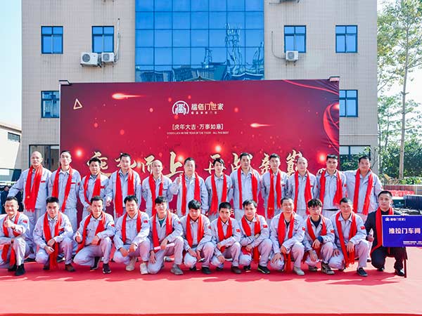 推拉门车间团队