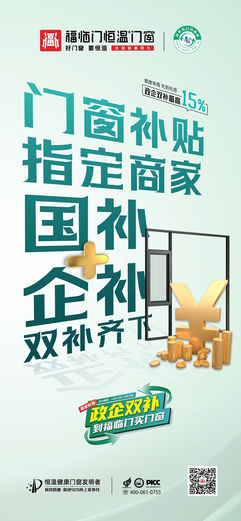微信图片_20241107100943