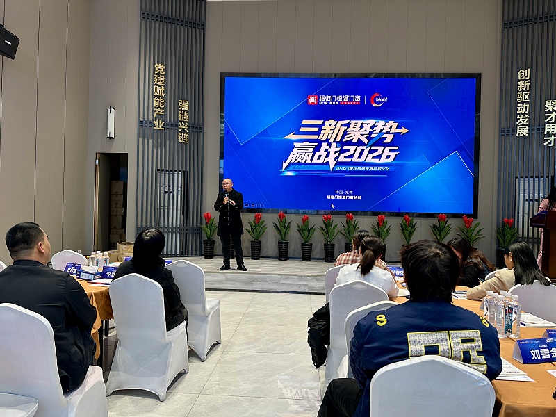 福临门恒温门窗三新聚势赢战2026峰会 (5) 福临门恒温门窗三新聚势赢战2026峰会 (5)