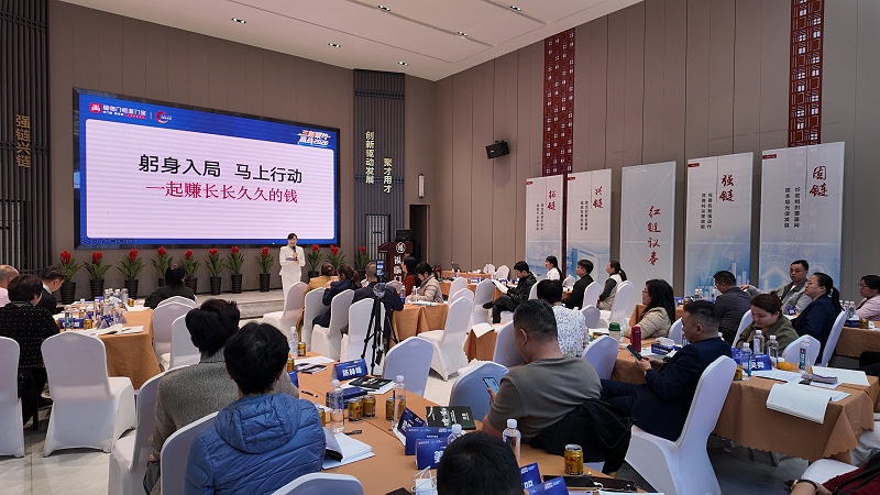 福临门恒温门窗三新聚势赢战2026峰会 (7) 福临门恒温门窗三新聚势赢战2026峰会 (7)
