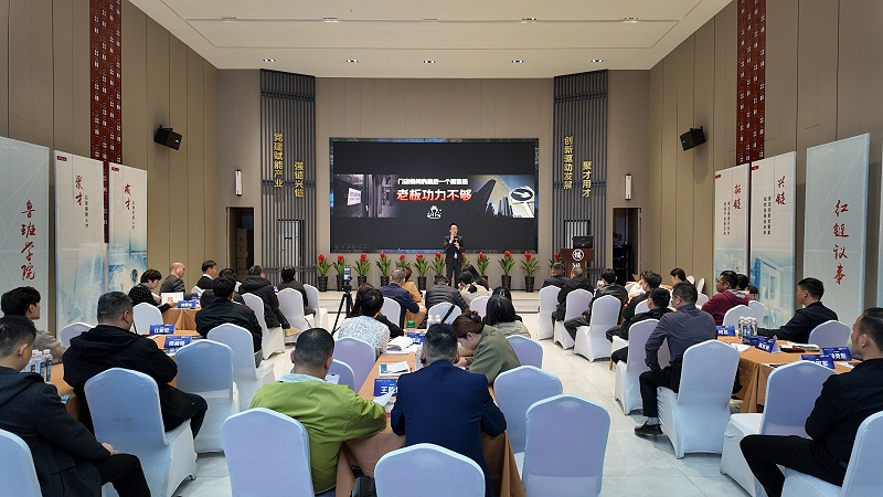 福临门恒温门窗三新聚势赢战2026峰会 (10) 福临门恒温门窗三新聚势赢战2026峰会 (10)