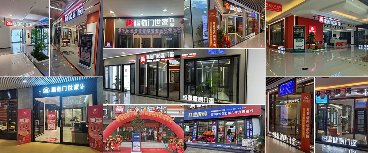 60+线下门店