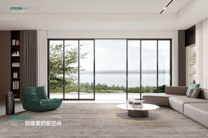 超全的阳台门窗选择攻略5